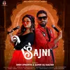 About Ae Sajni Song